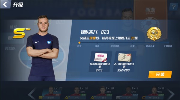 2026年4月13日法甲第29轮里昂vs洛里昂直播【24直播网】