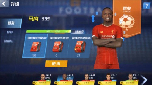 弗里克：11天4战调整阵容空间非常有限 德容有望国际比赛日后复出