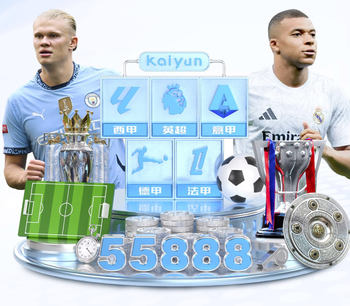 索博斯洛伊：客负加拉塔萨雷非常生气，下周需要每一位球迷的支持