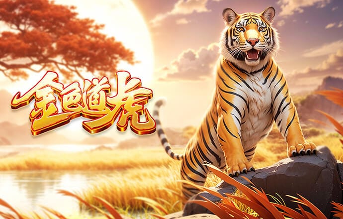 谢尔基：王者并非自封而是人们对你的看法，我知自己终将抵达巅峰