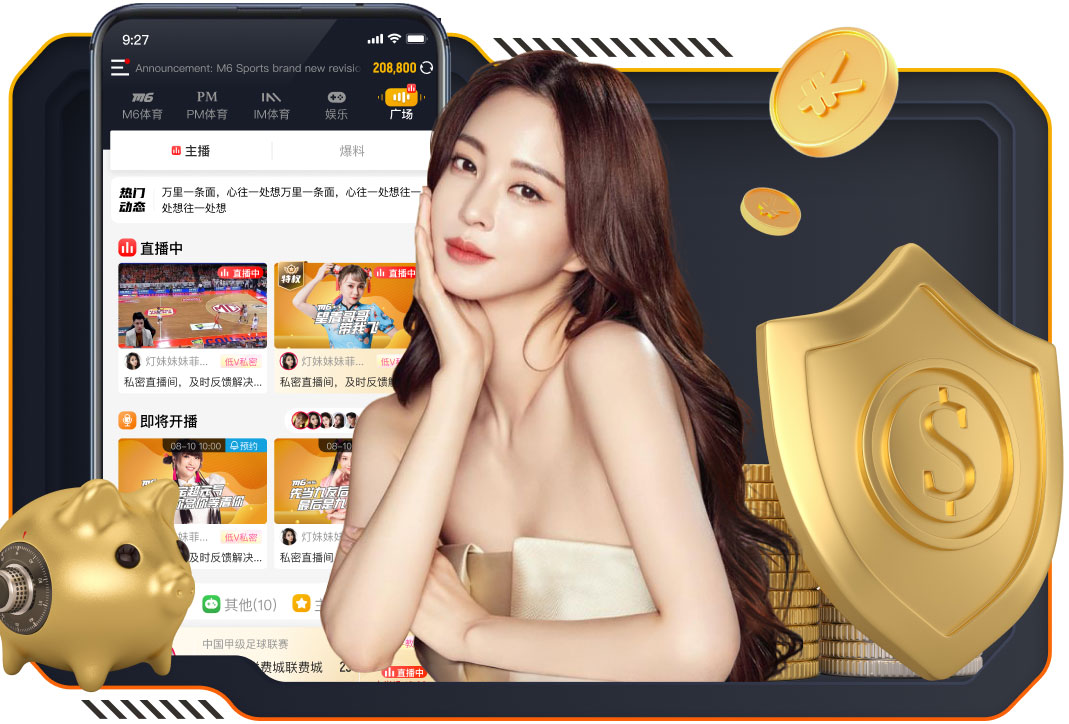 太阳报：哈兰德在国际比赛日间歇期飞赴巴塞罗那拜访名医