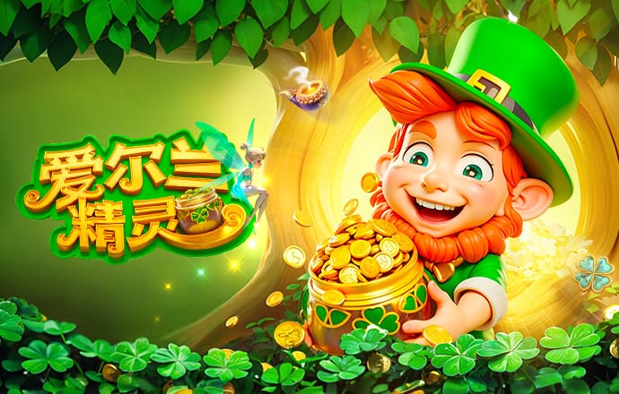 谢尔基：足球不是追求跑得最多、跳得最高，我想成为世界最佳